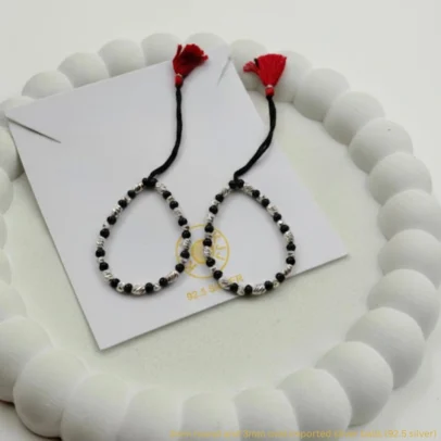 KJJ Signature Mixed Bead 92.5 Sterling Silver Baby Nazariya